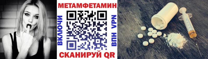 купить наркотик  Анадырь  Амфетамин VHQ 