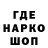 Еда ТГК конопля Inamkan Egamberdieva