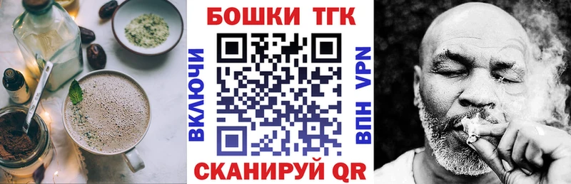 Cannafood марихуана  купить закладку  МЕГА как войти  Анадырь 