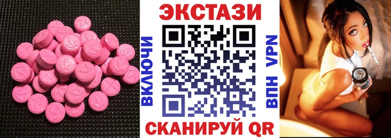 ЭКСТАЗИ XTC  Анадырь 