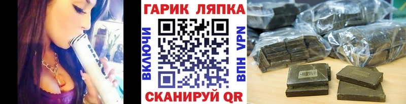 ГАШИШ индика сатива  магазин    Анадырь 
