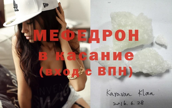 марихуана Абаза