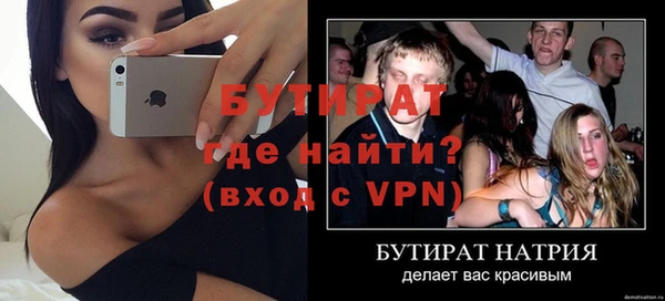 герыч Протвино