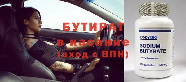 ECSTASY Пролетарск