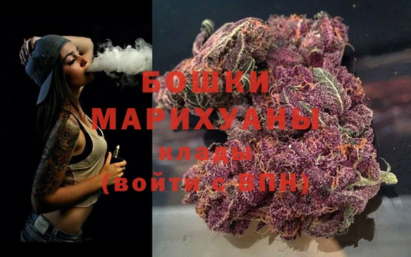 марихуана Абаза