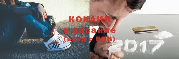 таблы Абинск