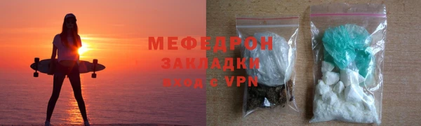 марихуана Абаза