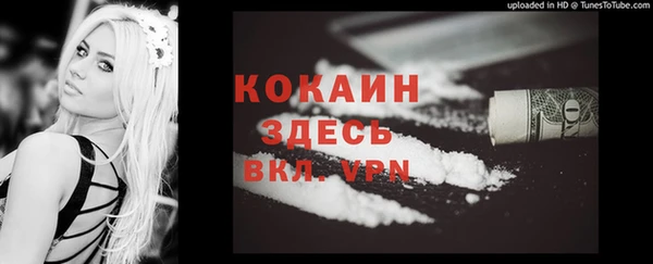 мдма Абдулино