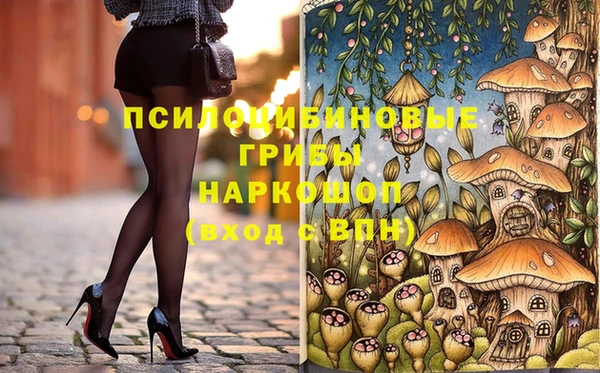 мдма Абдулино