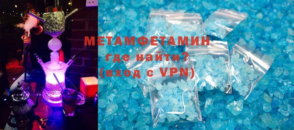 марихуана Абаза