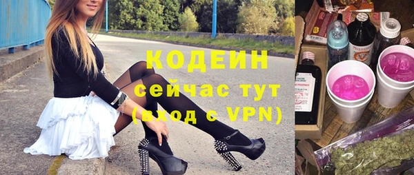 таблы Абинск