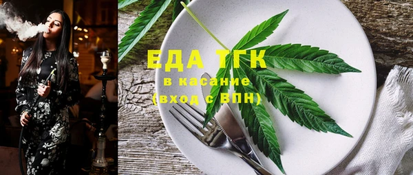таблы Абинск