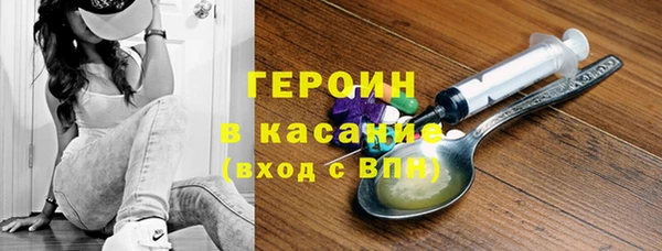 марихуана Абаза