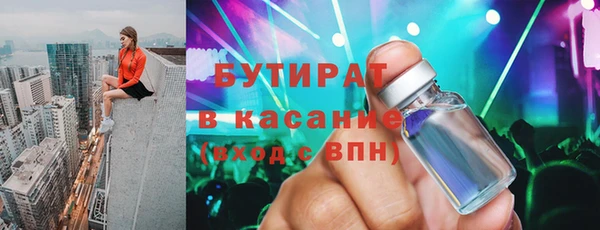таблы Абинск
