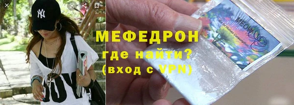 таблы Абинск