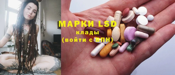 герыч Протвино