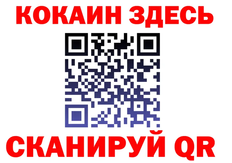 БУТИРАТ Butirat tor даркнет hydra Анадырь
