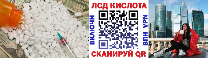 Лсд 25 экстази ecstasy  где продают наркотики  Анадырь 