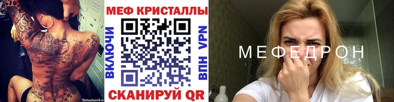 продажа наркотиков  Анадырь  Меф 4 MMC 