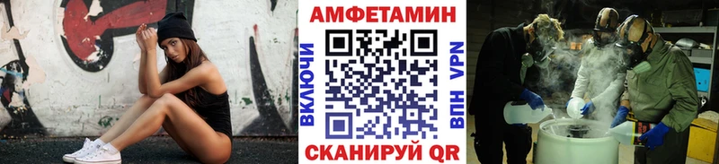 МЕТАМФЕТАМИН мет  Анадырь 