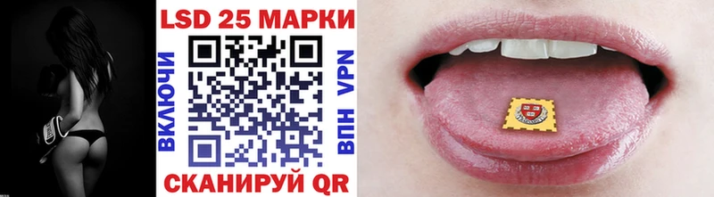 закладка kraken сайт Марки NBOMe 1500мкг Анадырь