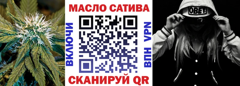 Дистиллят ТГК THC oil  OMG как войти  Анадырь 