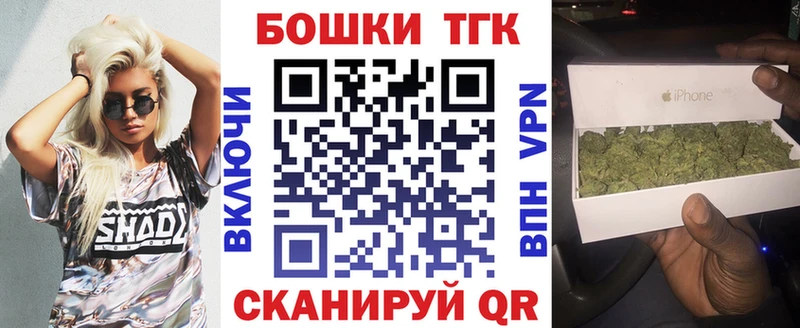 МАРИХУАНА Bruce Banner  Анадырь 